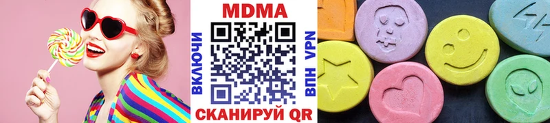 МДМА кристаллы Кстово