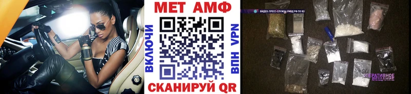 Первитин кристалл  Кстово 