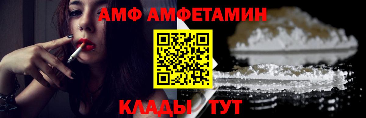 Кстово  МЕТАМФЕТАМИН Methamphetamine  Вход с VPN 