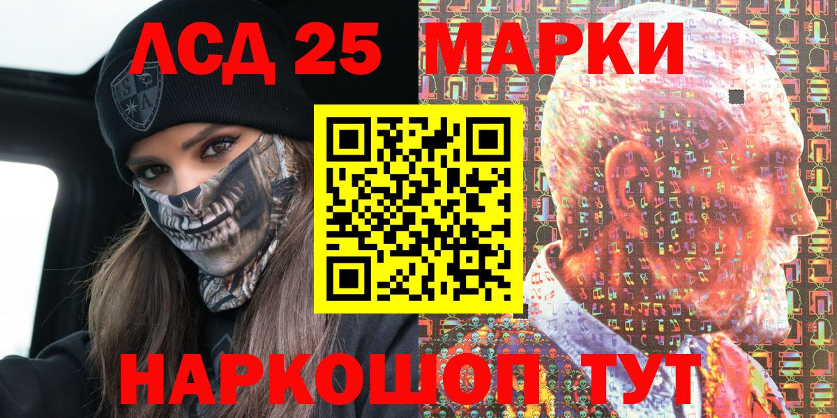 Марки N-bome 1,5мг Кстово