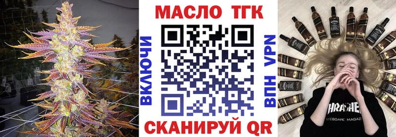 дарк нет наркотические препараты  цена наркотик  Кстово  Дистиллят ТГК Wax 