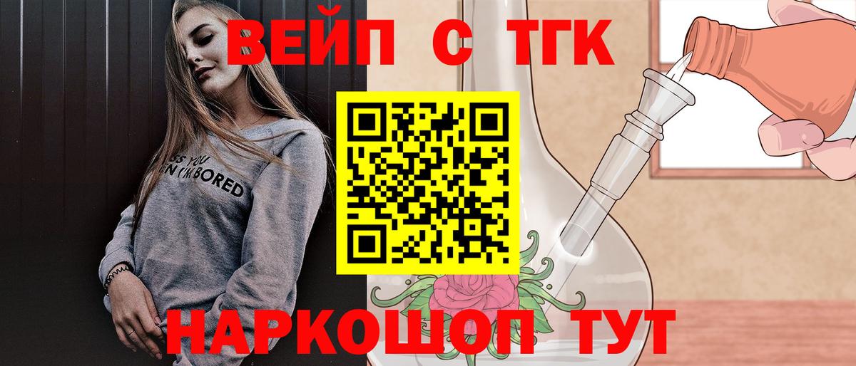 Кстово  ТГК концентрат  Вход с VPN 