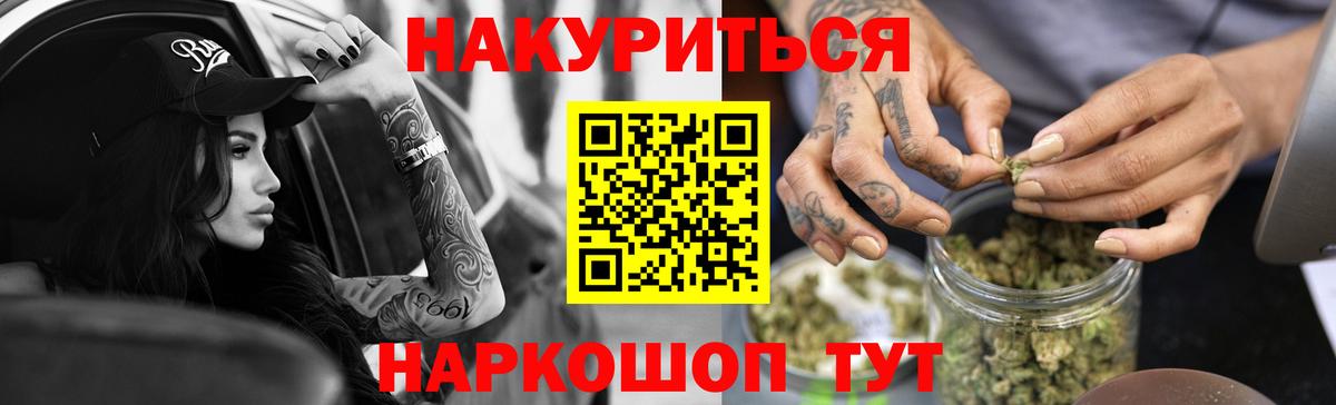 МАРИХУАНА семена  Вход с VPN  Шишки марихуана Amnesia  Бошки марихуана OG Kush  Кстово 